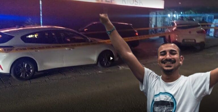 Φονικό στα Κονιά: Μία ήταν η μοιραία μαχαιριά για τον άτυχο Αλέξανδρο