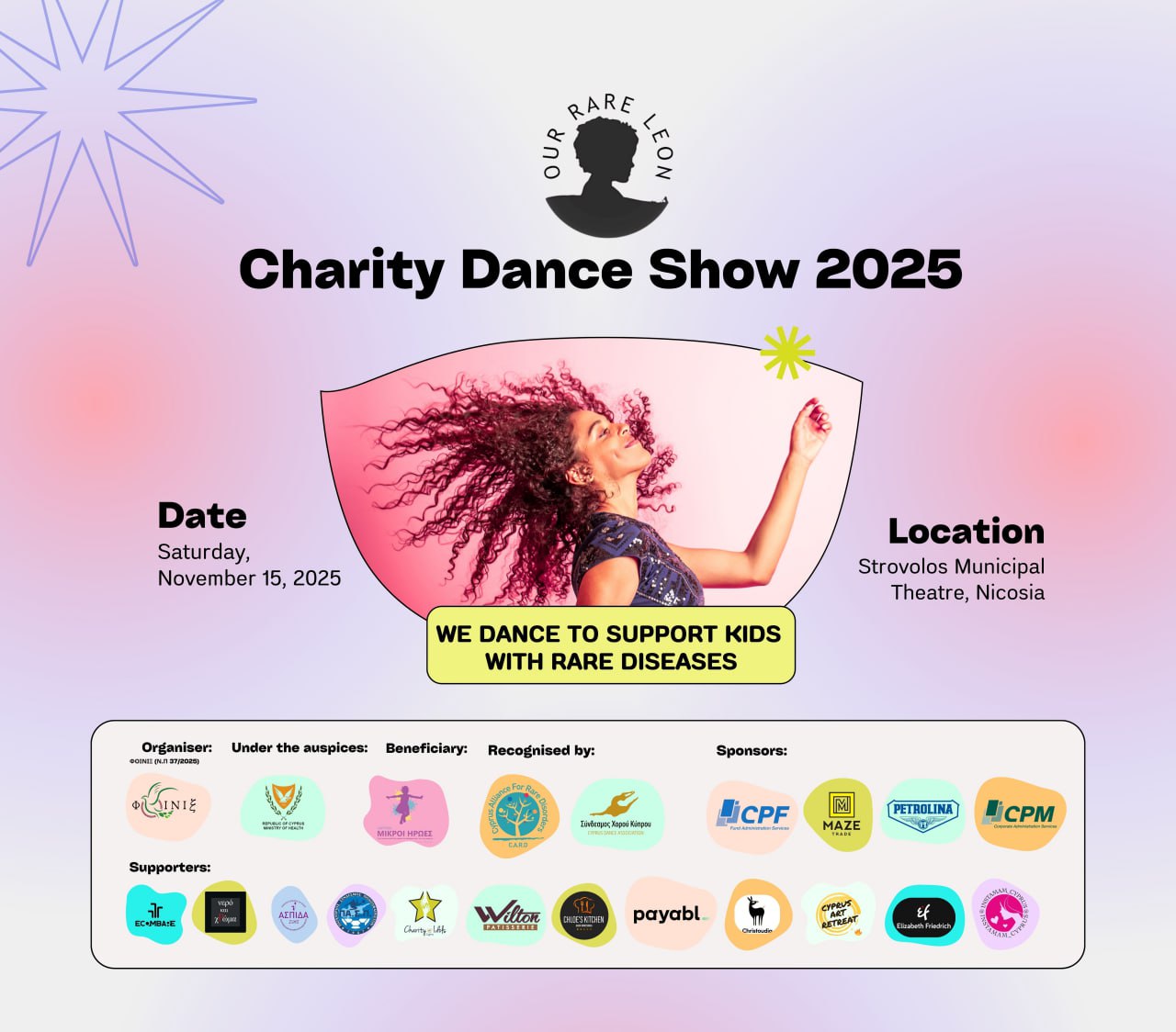 «Ο Σπάνιος μας Λέων», ένα φιλανθρωπικό χορευτικό σόου