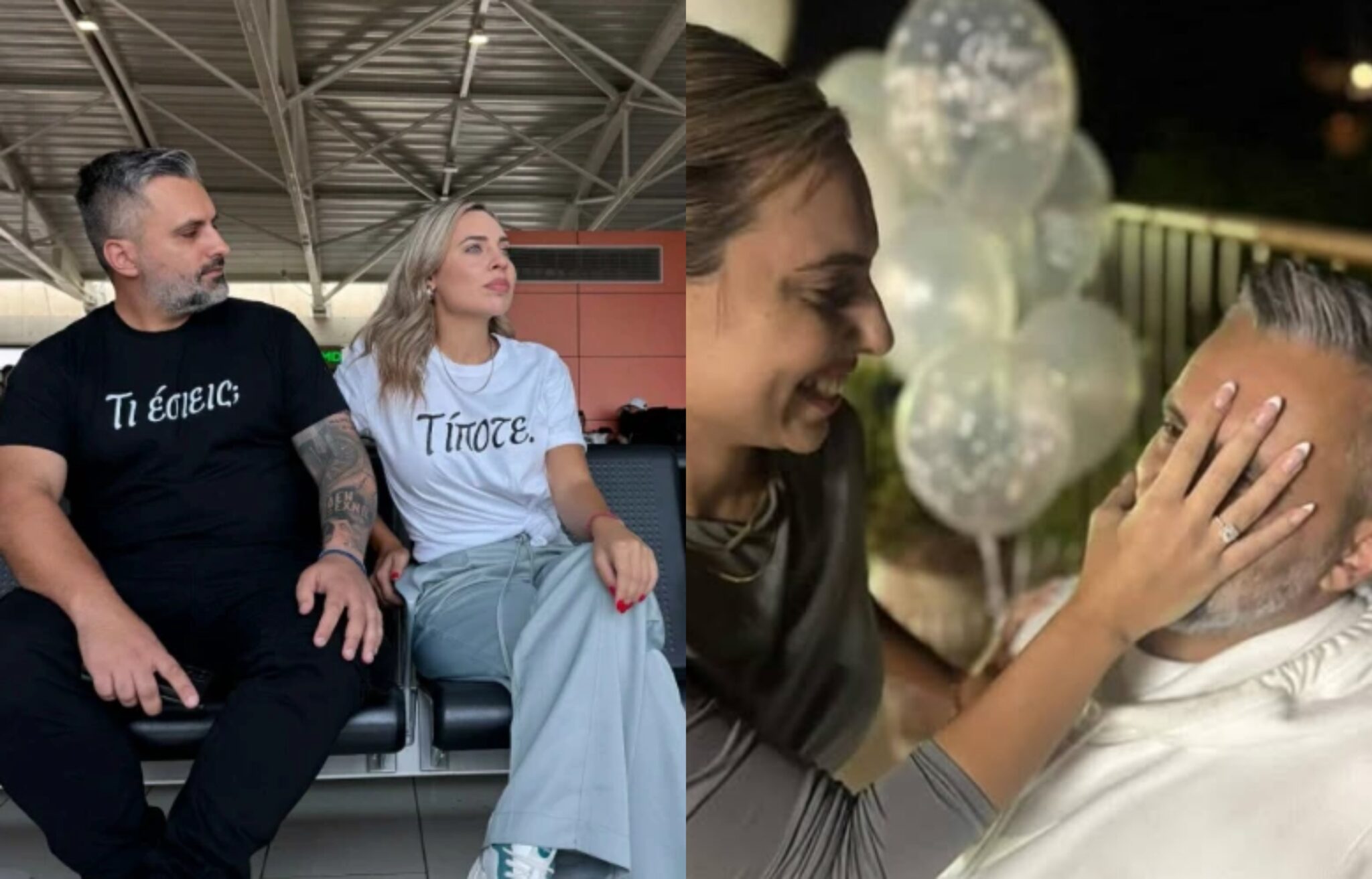 Γιώργος Χρυσάνθου – Κωνσταντίνα Δημητρίου: Παντρεύονται με αναποδιές (ΒΙΝΤΕΟ)