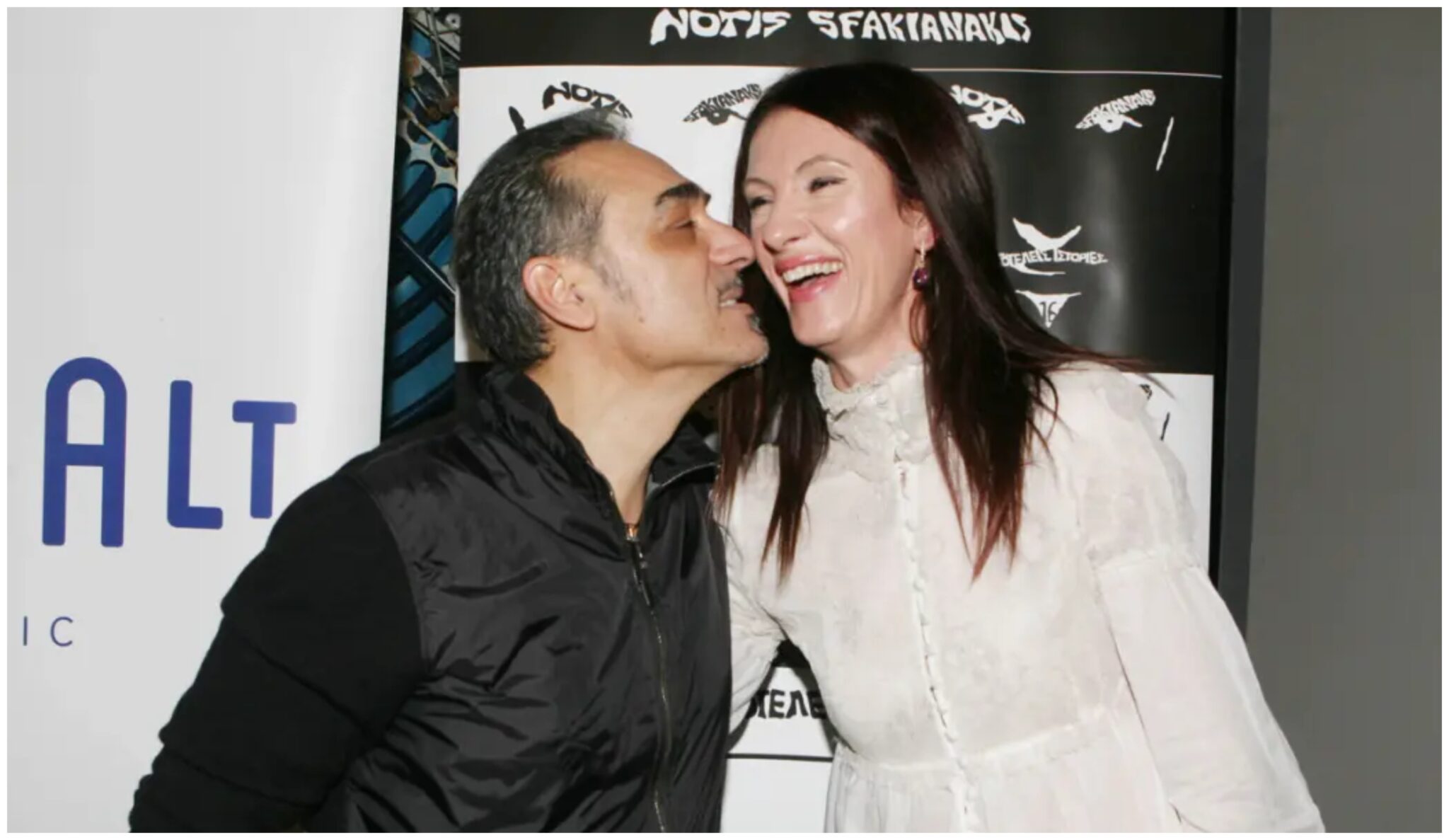 Κίλι Σφακιανάκη: Αυτή ήταν η τελευταία δημόσια εμφάνιση στο πλευρό του Νότη Σφακιανάκη