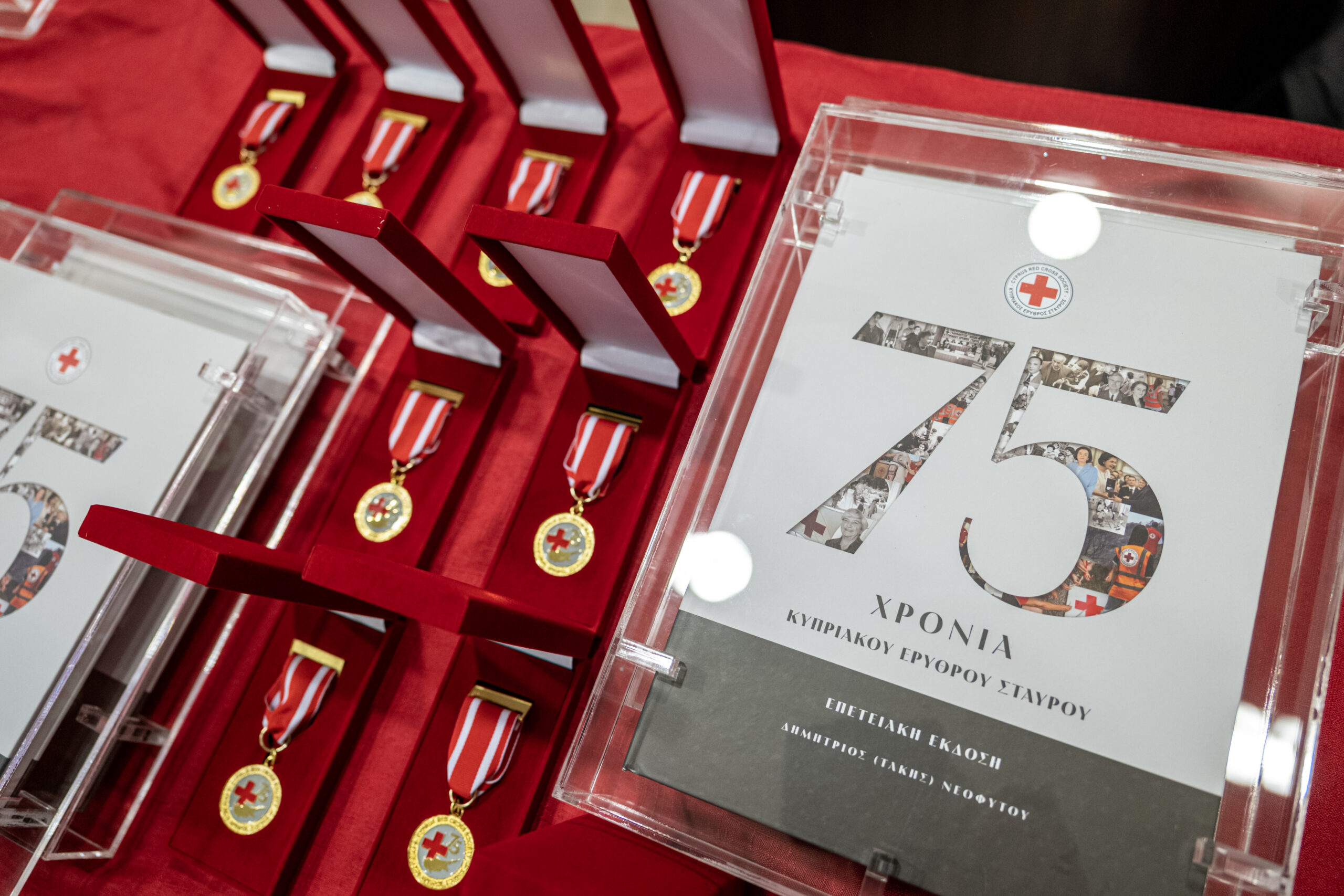 Κυπριακός Ερυθρός Σταυρός: 75 χρόνια προσφοράς στον συνάνθρωπο