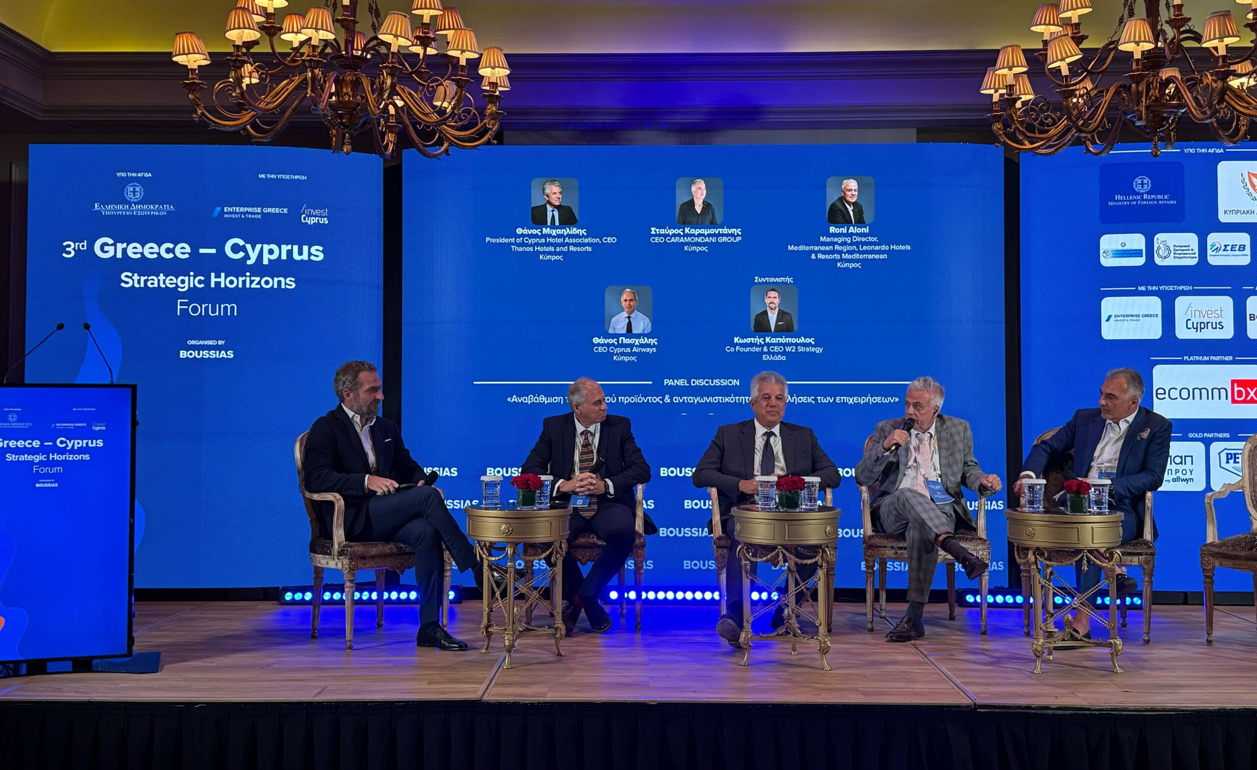 &Eta; Leonardo Hotels Resorts Mediterranean &epsilon;&nu;&iota;&sigma;&chi;&#973;&epsilon;&iota; &tau;&omicron;&upsilon;&sigmaf; &delta;&epsilon;&sigma;&mu;&omicron;&#973;&sig