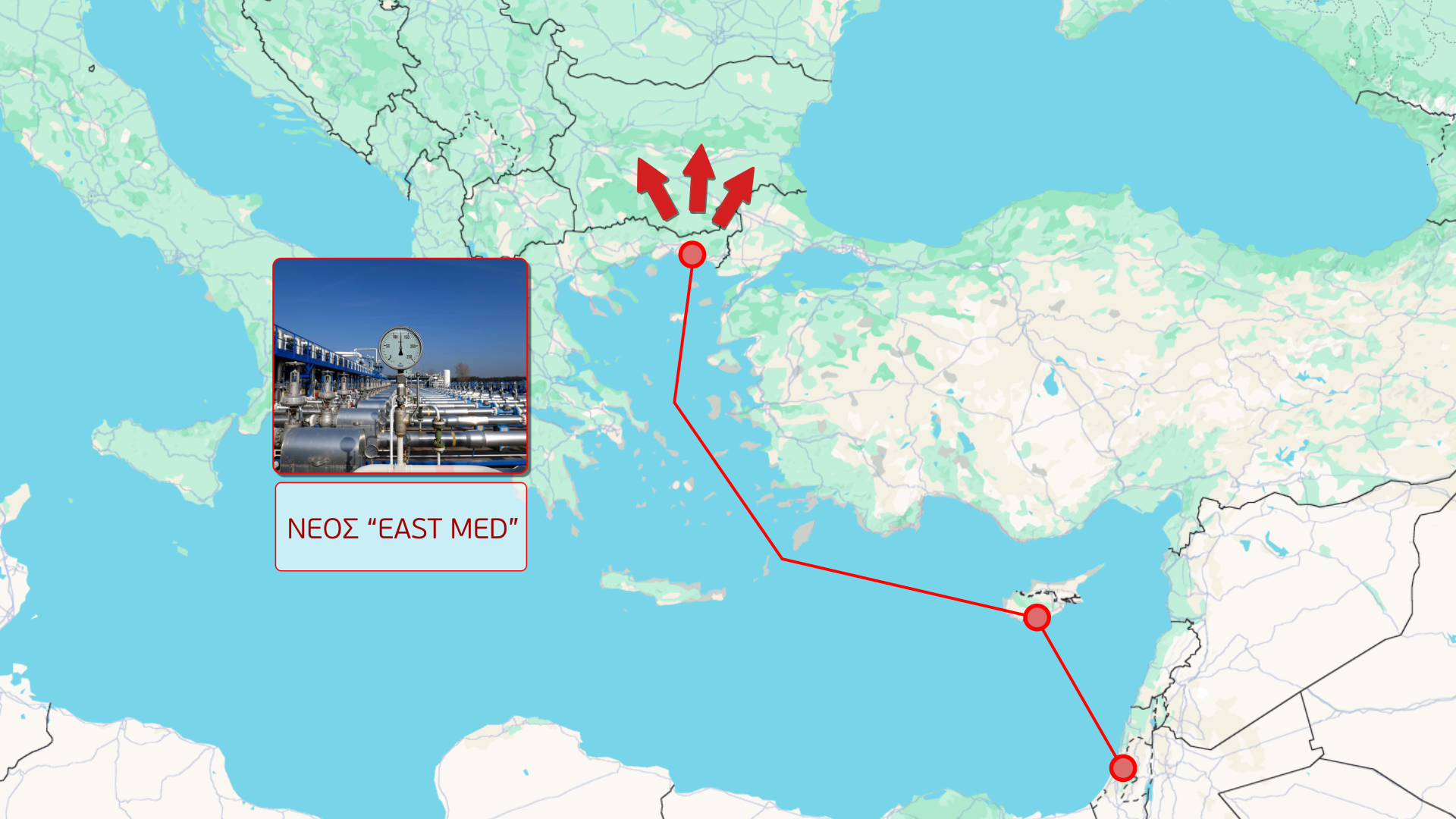 «Νέος» East Med; Οι σχεδιασμοί διασύνδεσης της Ισραηλινής ΑΟΖ μέσω Κύπρου με την Ευρώπη