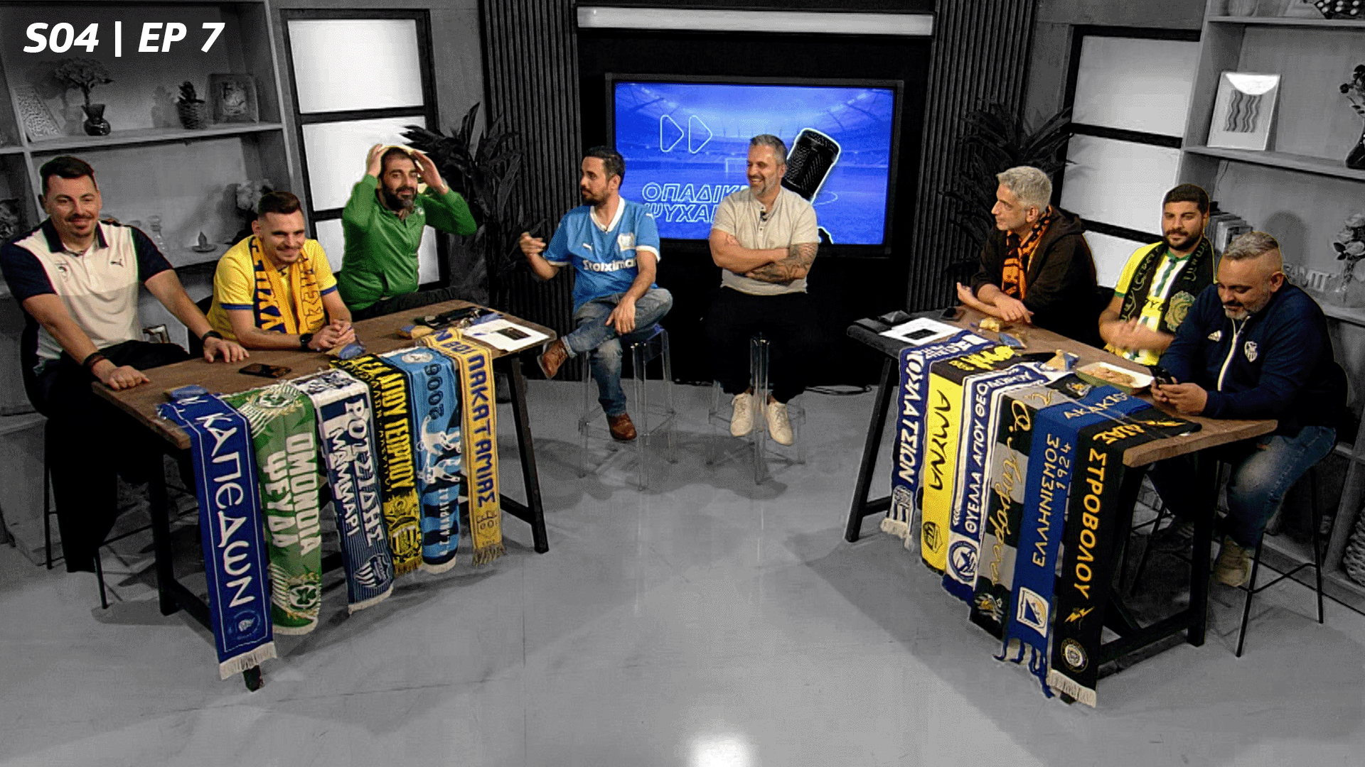 Οπαδική Ψυχανάλυση | Λευκωσία Vs Λεμεσός 0-2