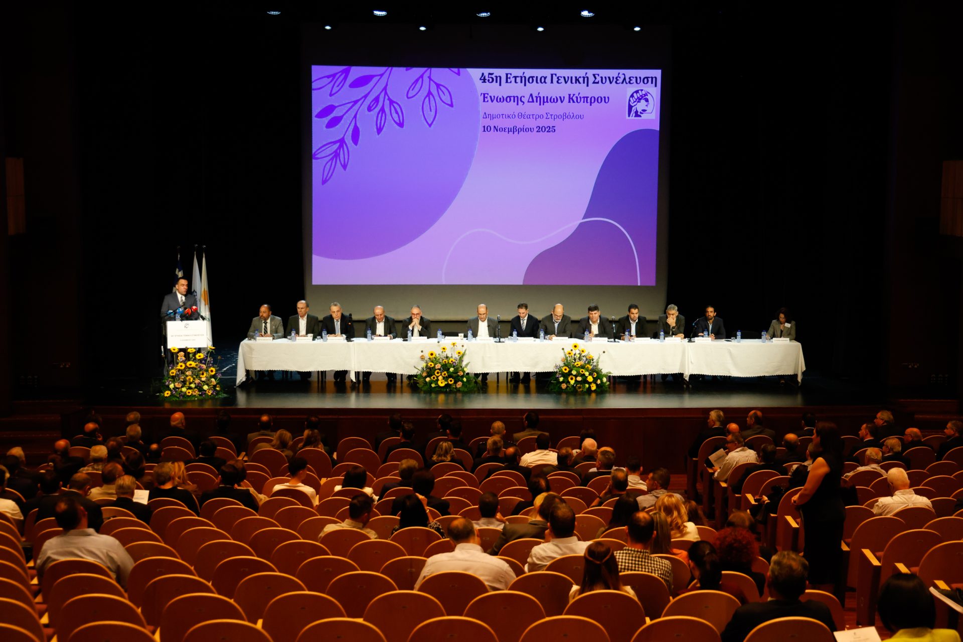 Πολλές οι προκλήσεις των Δήμων μετά τη μεταρρύθμιση (ΒΙΝΤΕΟ)