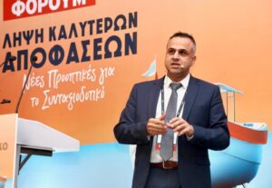 Eurobank: Επενδυτικές στρατηγικέςστο πλάνο συνταξιοδότησης