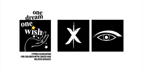 Wish Upon a Star: Χ-Eyes Sunglass Shop/IDEAL Optical Center Χ Ένα Όνειρο Μια Ευχή