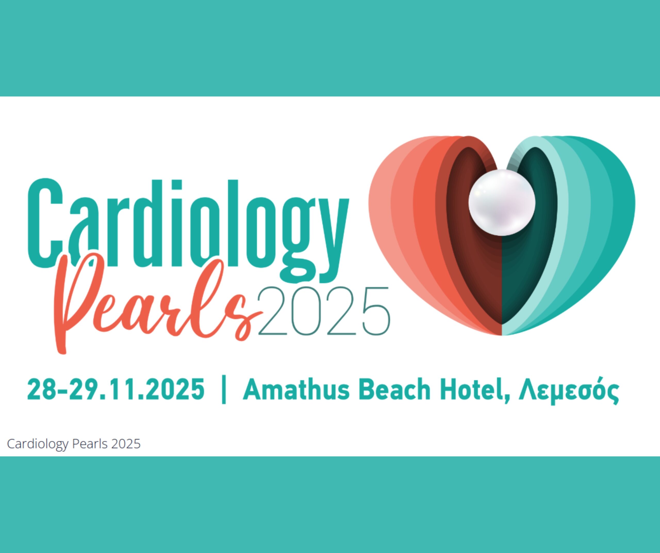 Διεθνές Καρδιολογικό Συνέδριο «Cardiology Pearls», στις 28 και 29 Νοεμβρίου στη Λεμεσό