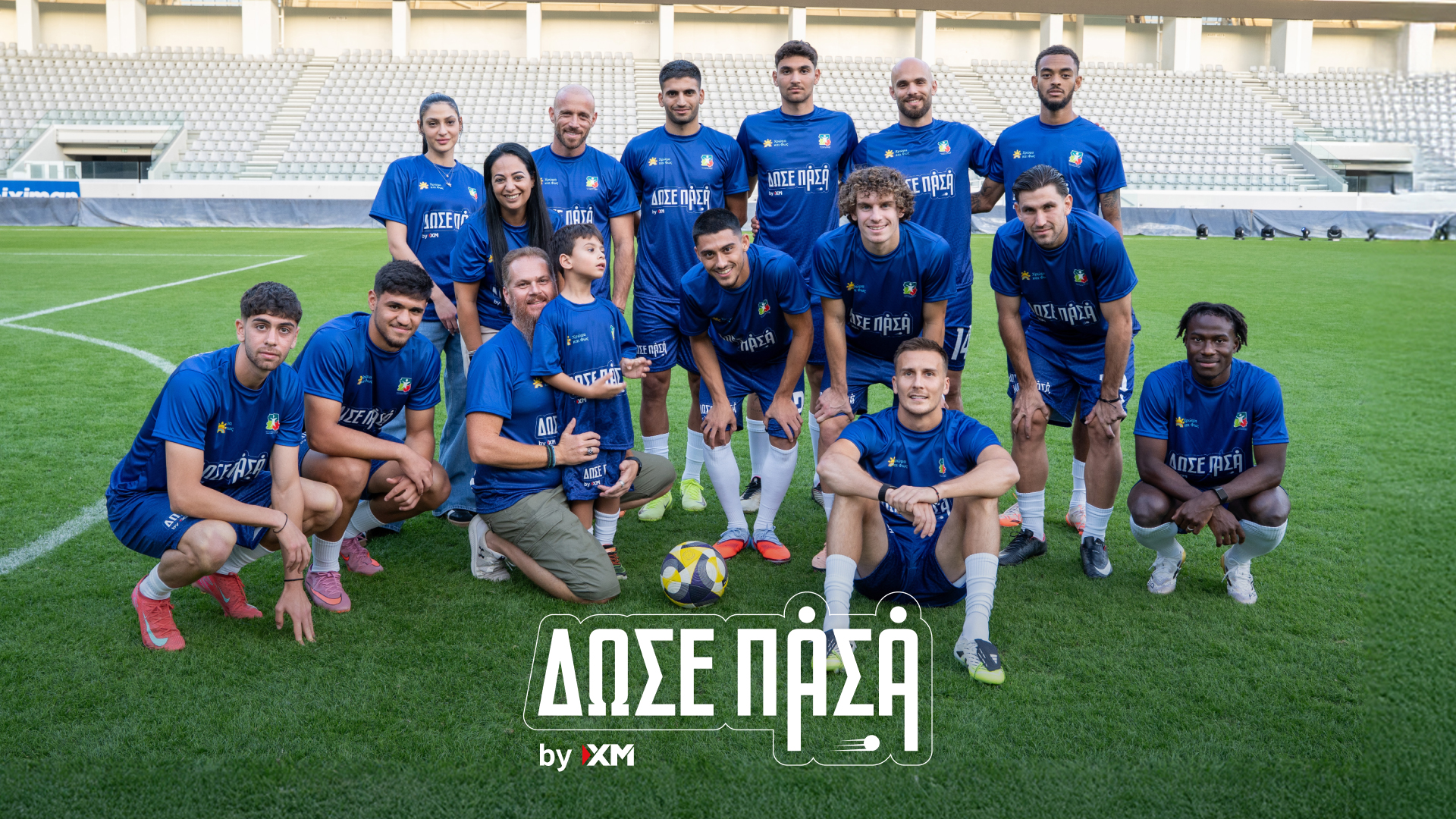 Η XM προωθεί την αποδοχή του αυτισμού μέσα από την εκστρατεία «Δώσε Πάσα»