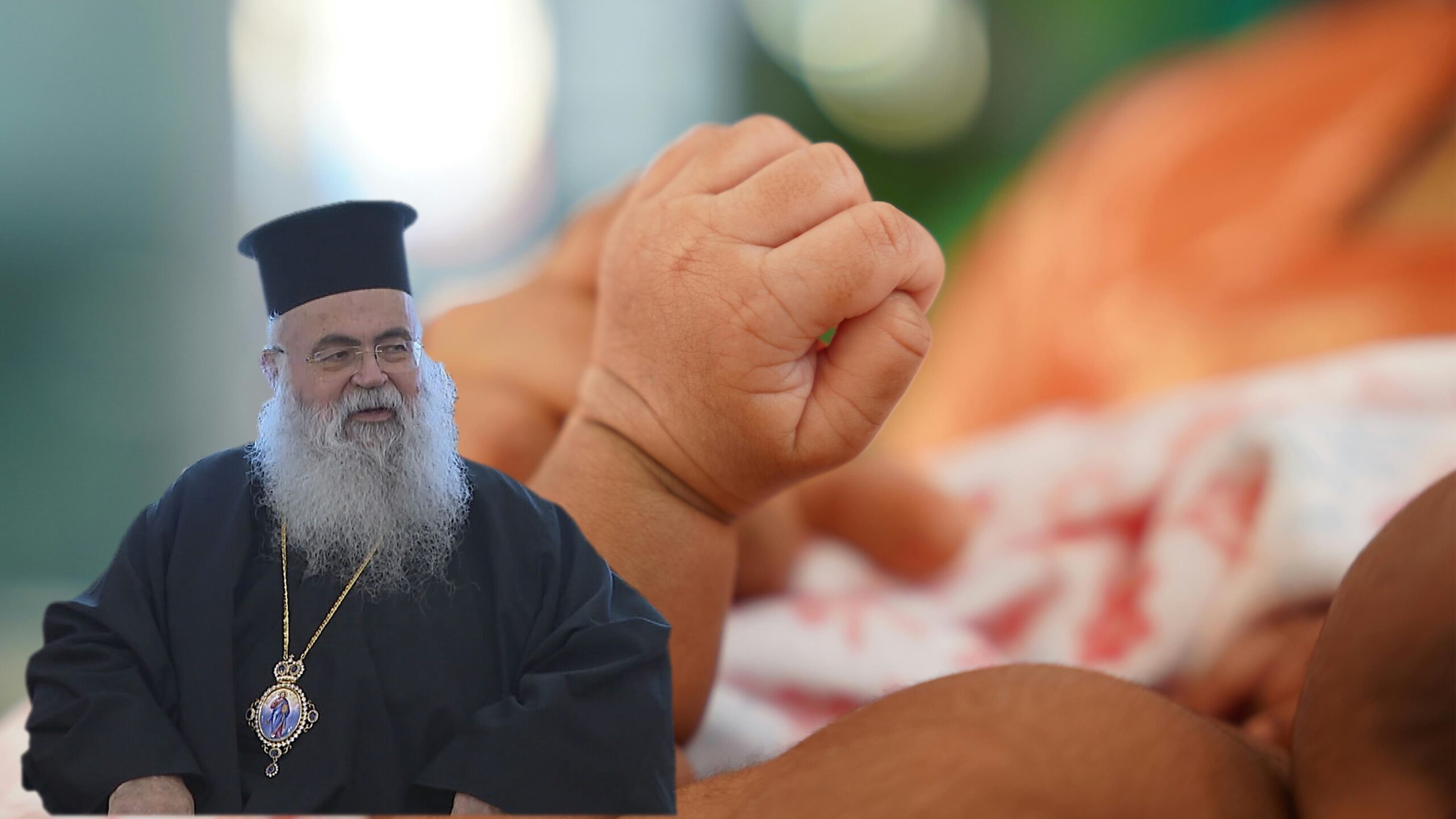 Το επίδομα του Αρχιεπισκόπου: Όλα όσα πρέπει να ξέρεις κι απαντήσεις στις ερωτήσεις σου