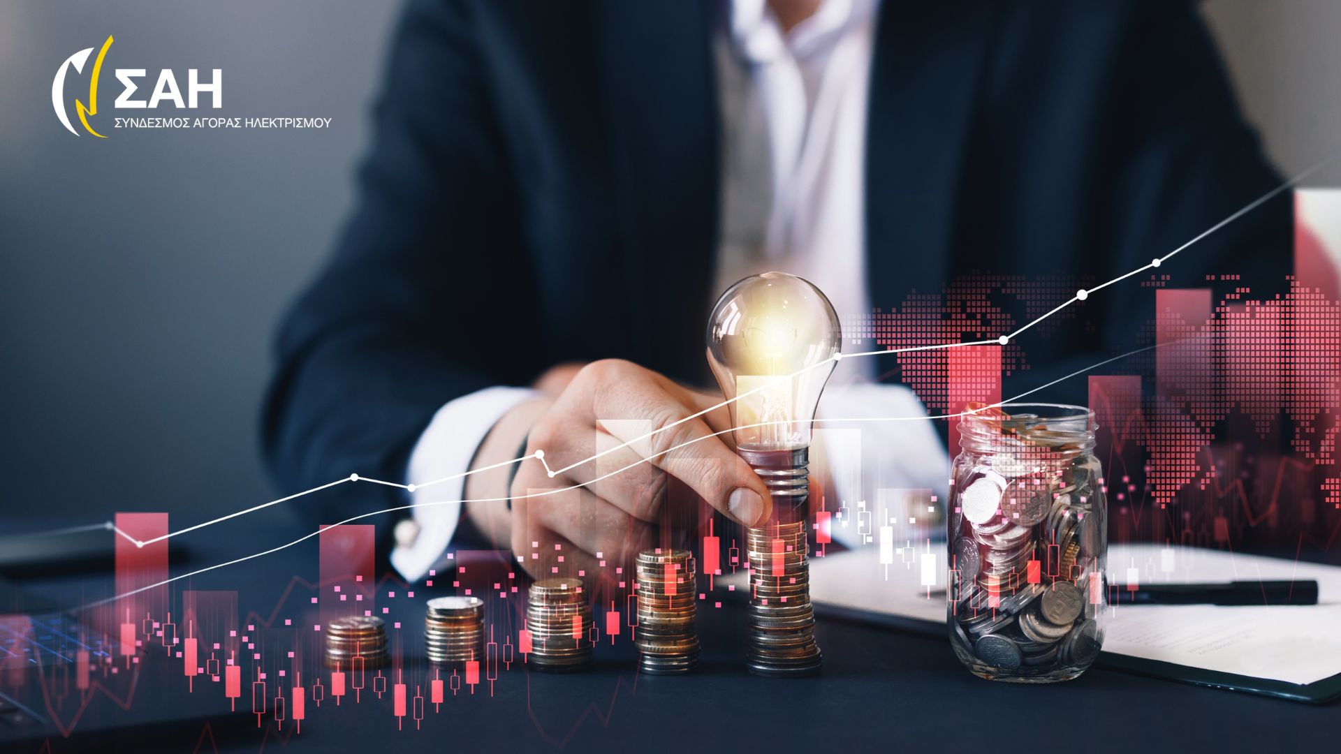 Ανταγωνιστική Αγορά Ηλεκτρισμού: Γιατί η σωστή ενημέρωση είναι το «κλειδί» για μεγιστοποίηση των ωφελημάτων