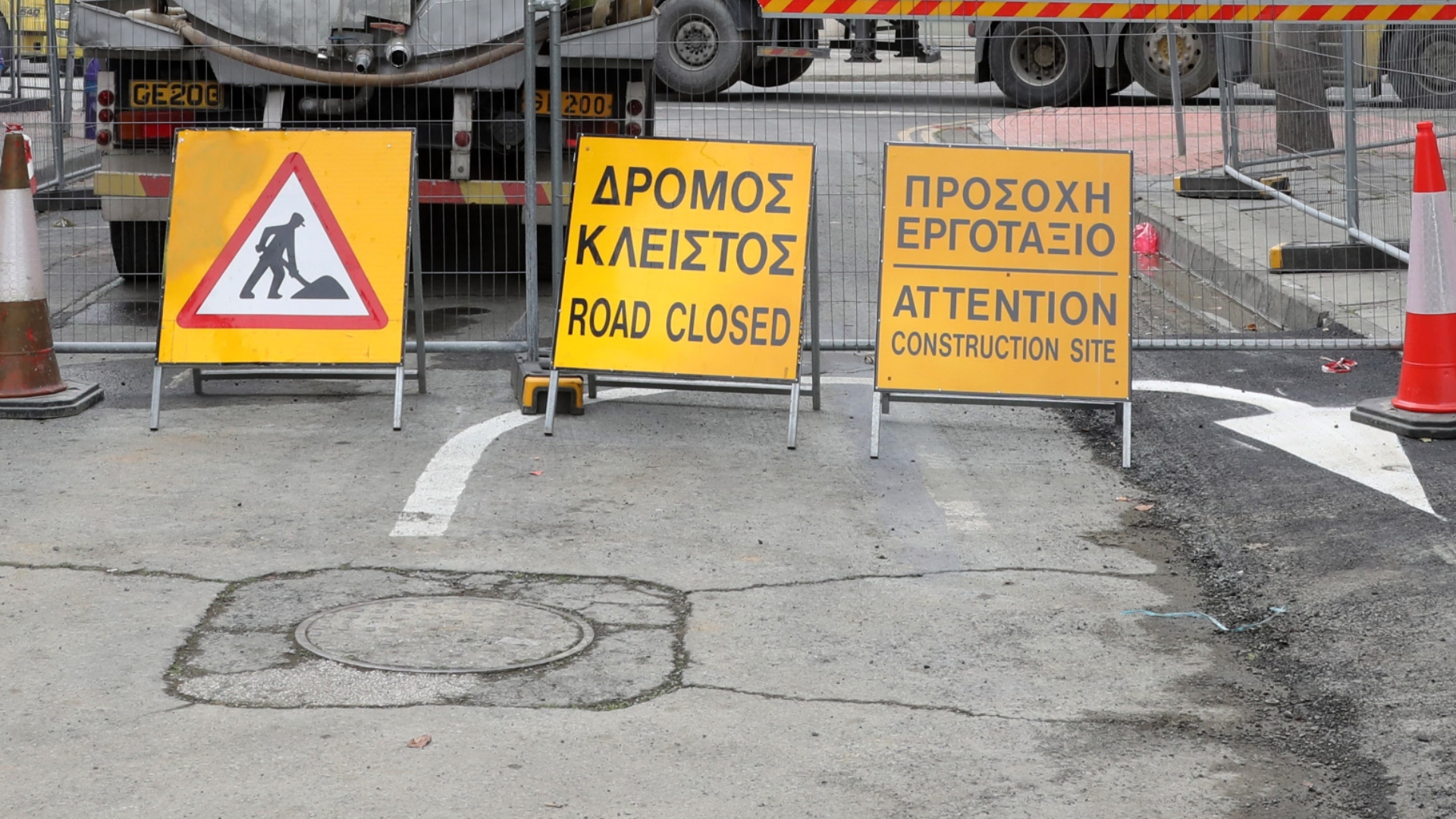 Αυτός ο δρόμος της Έγκωμης κλείνει για κατασκευαστικές εργασίες