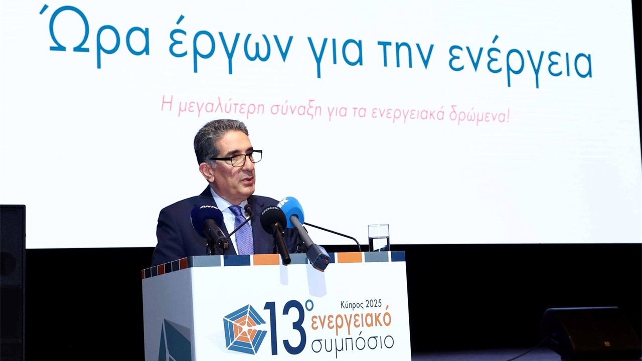 Eurobank: Επένδυση στη βιώσιμη ανάπτυξη, ενώ η Κύπρος μετατρέπεται σε σύγχρονο ενεργειακό κόμβο