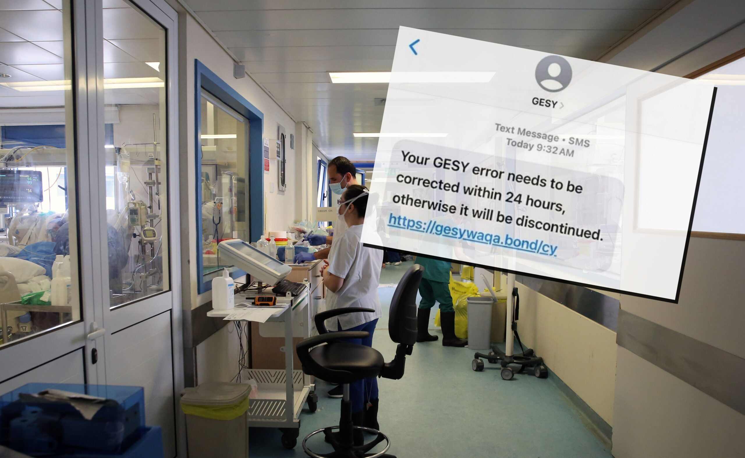 Ο ΟΑΥ προειδοποιεί: Καμία σχέση με SMS στα κινητά πολιτών, με δήθεν αποστολέα το ΓΕΣΥ