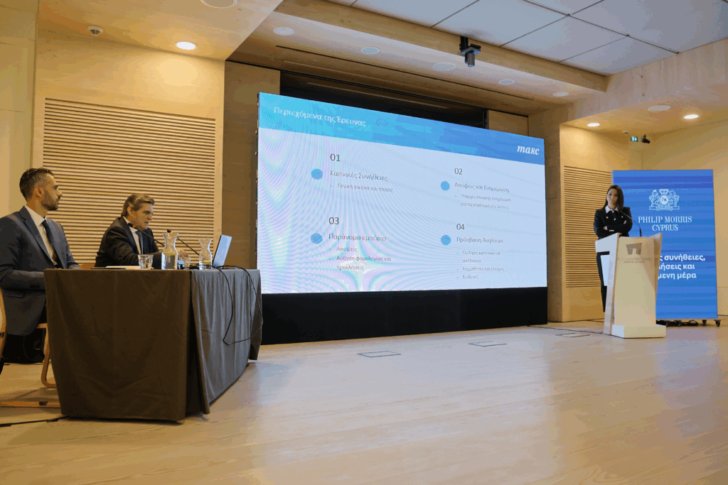 Έρευνα για τις καπνικές συνήθειες στην Κύπρο: Κρίσιμες προκλήσεις το παράνομο εμπόριο και η πρόσβαση ανηλίκων