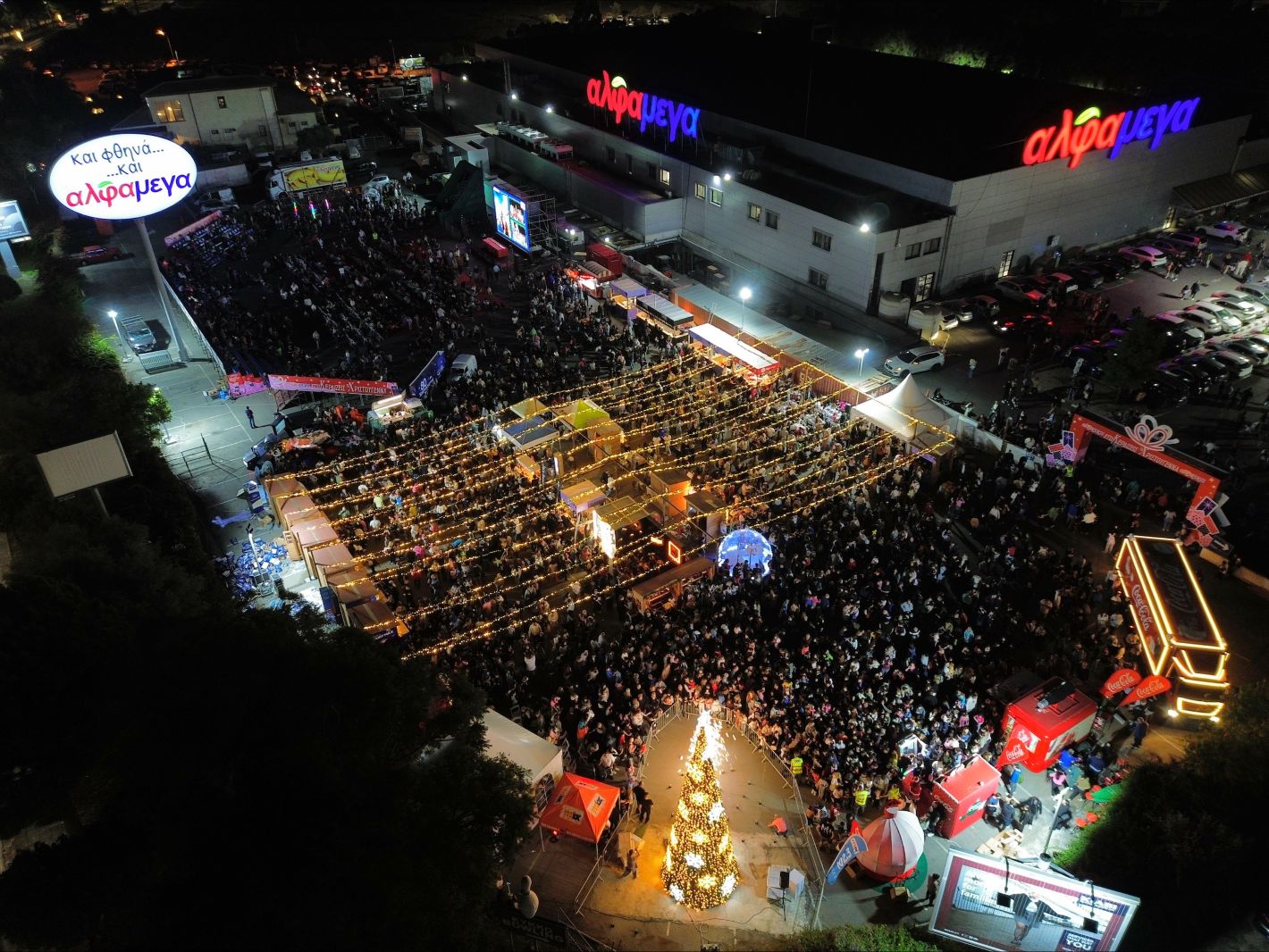 Λάμψη και εορταστική διάθεση στην φωταγώγηση των Χριστουγεννιάτικων δέντρων στις Υπεραγορές Αλφαμέγα