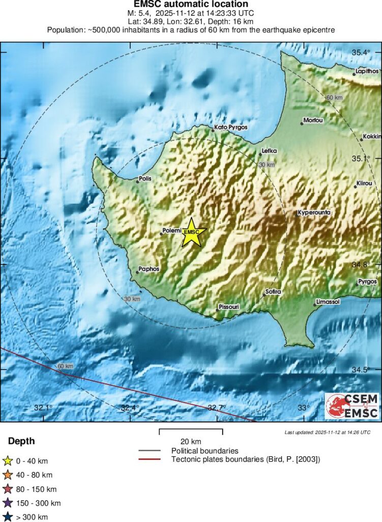 Νέα ισχυρή σεισμική δόνηση με επίκεντρο την Πάφο, οι πρώτες πληροφορίες
