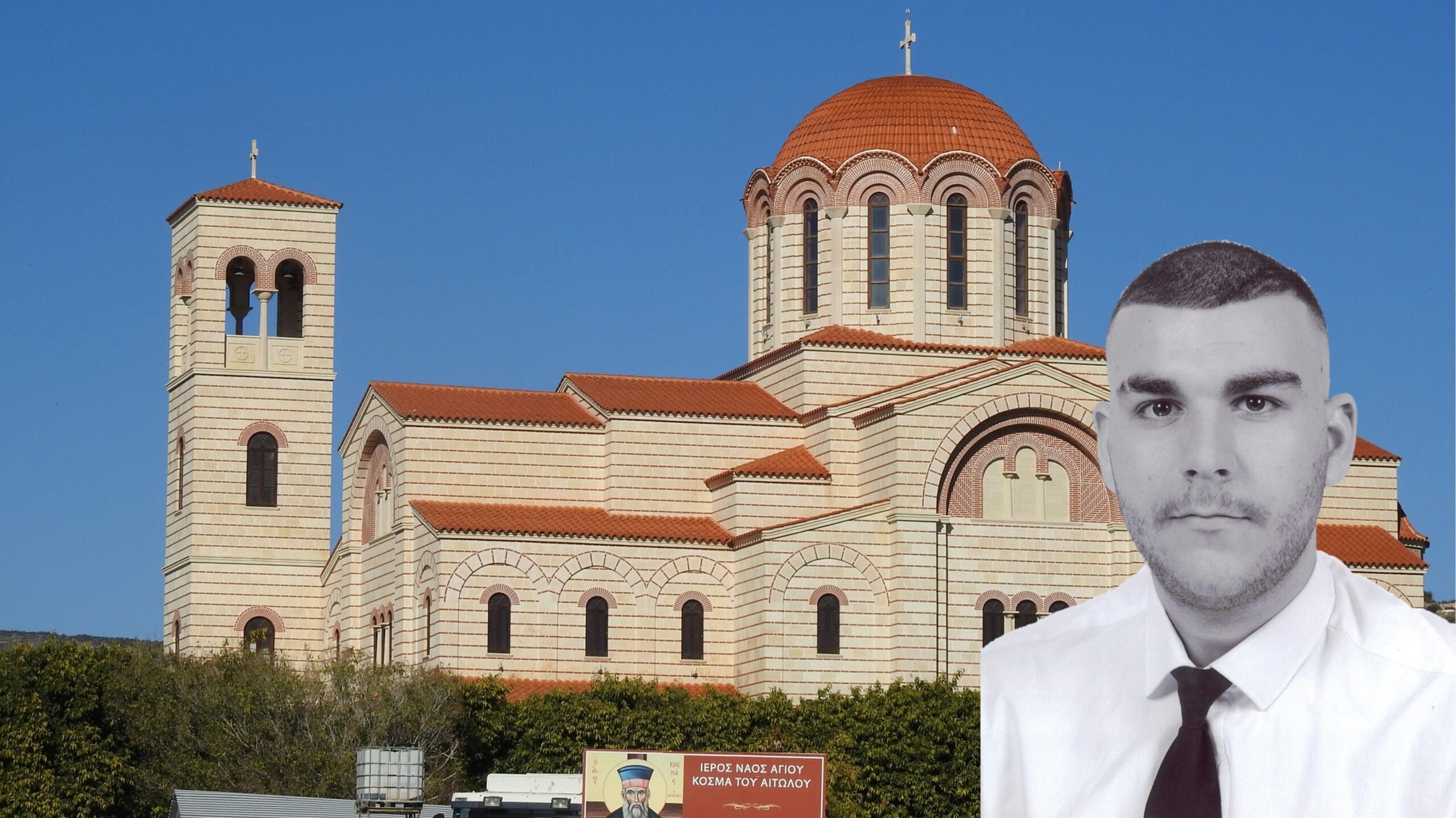 Θρήνος για τον Οδυσσέα: Το τελευταίο αντίο στον 18χρονο, η παράκληση της οικογένειας