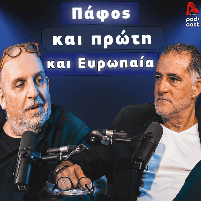 Football Room | 12η αγωνιστική με παιχνίδια γεμάτα πιθανές εκπλήξεις