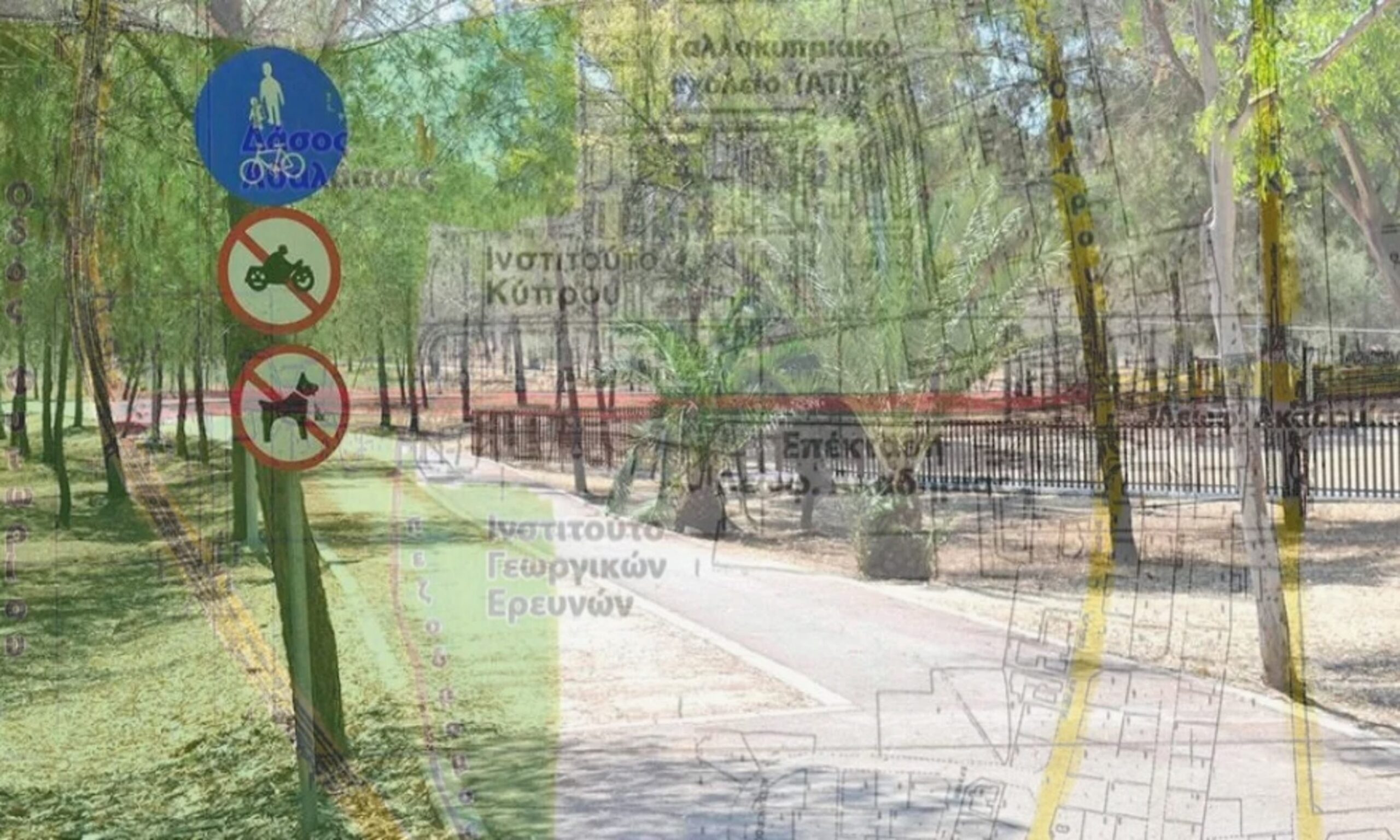 Από €10, τώρα… €700,000: Αυτός είναι ο σχεδιασμός για το δρόμο μέσα από πάρκο Αθαλάσσας κι Ακαδημίας