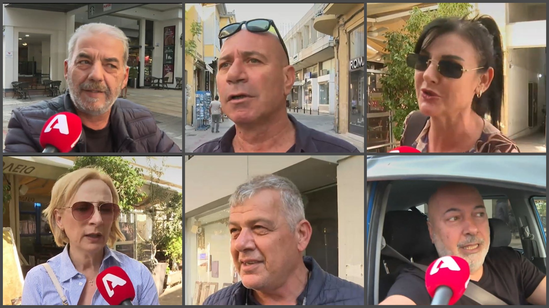 Ελληνοκύπριοι και Τουρκοκύπριοι απαντούν: Πως είδαν την πρώτη συνάντηση των ηγετών