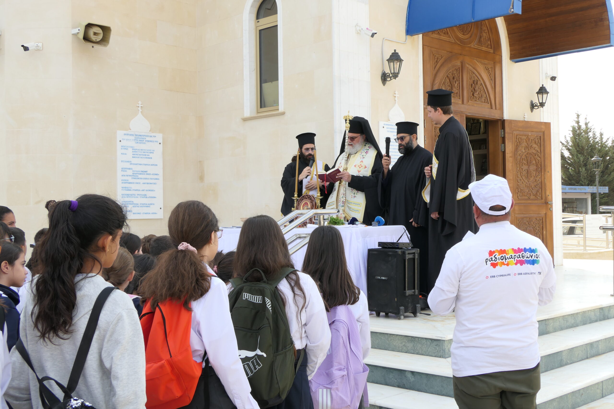 Ραδιομαραθώνιος 2025 – Κουμπαράδες Αγάπης