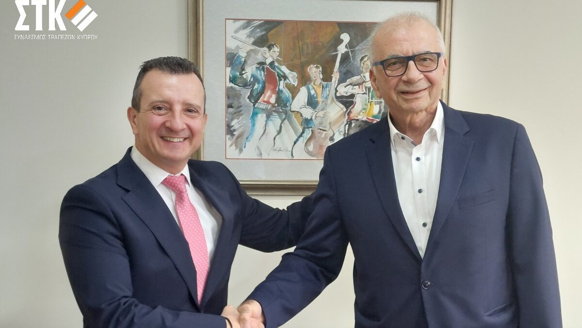 Αυτός είναι ο νέος Γενικός Διευθυντής του Συνδέσμου Τραπεζών Κύπρου