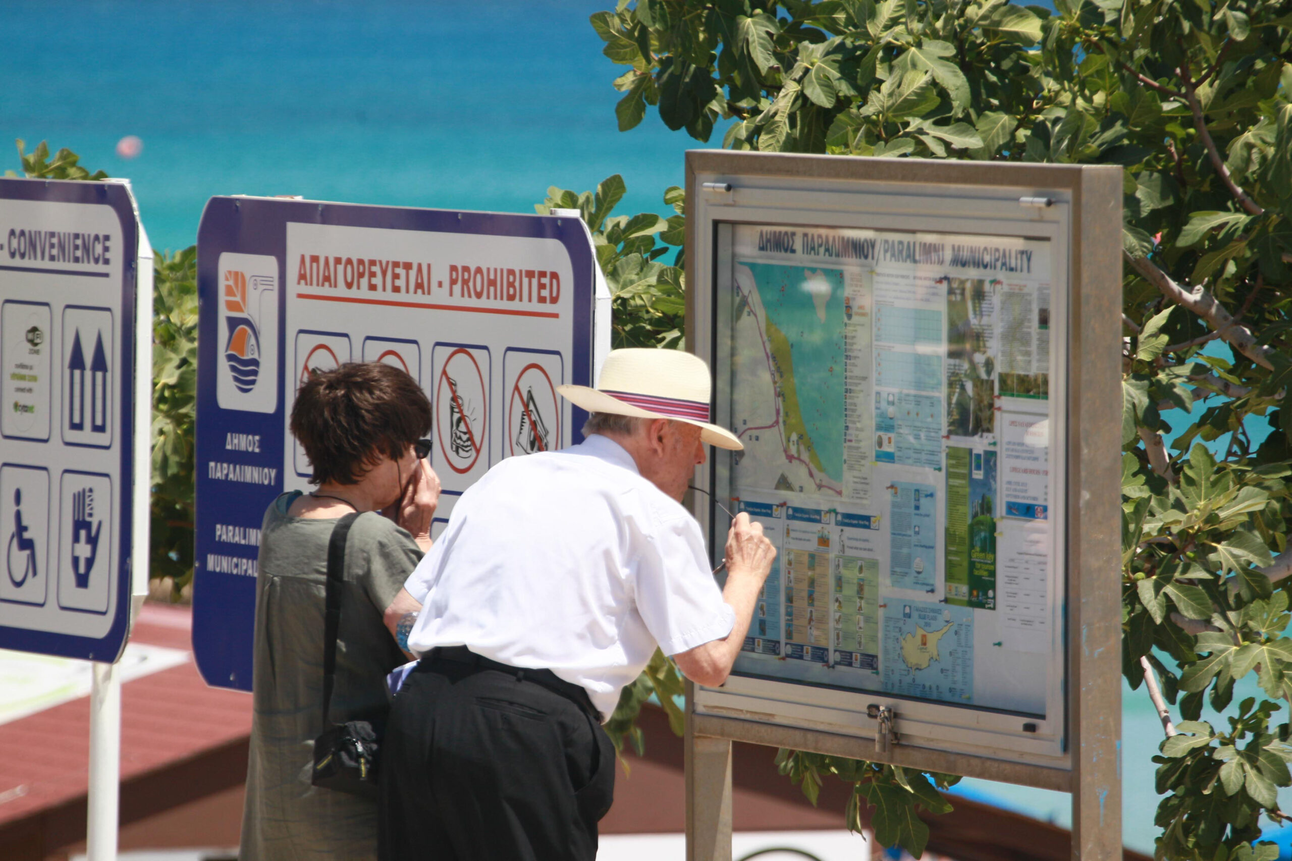 Τι μπορεί να δείξει μια... σιεφταλιά στο AI της Google για τον τουρισμό της Κύπρου;