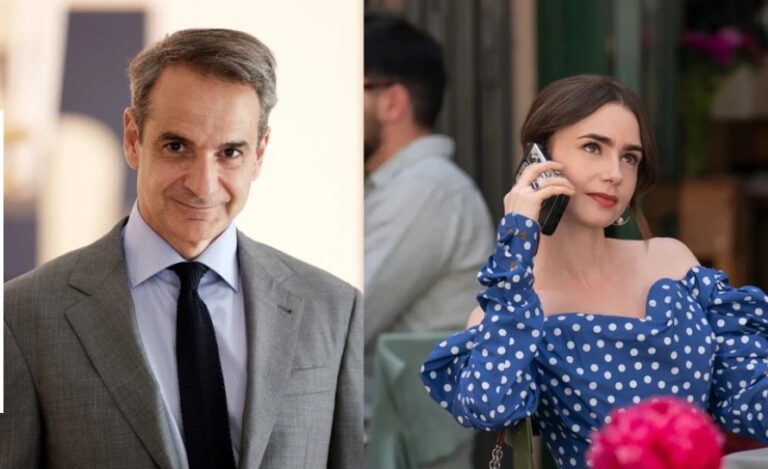 Η Λίλι Κόλινς τρολάρει τον fan της, Κυριάκο Μητσοτάκη – Ποιος ο λόγος ;