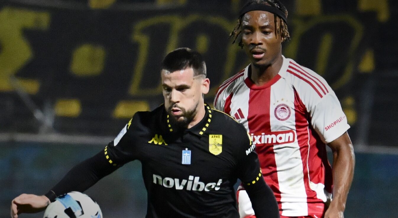 Άναψε… κόκκινο στον Ολυμπιακό ο Άρης