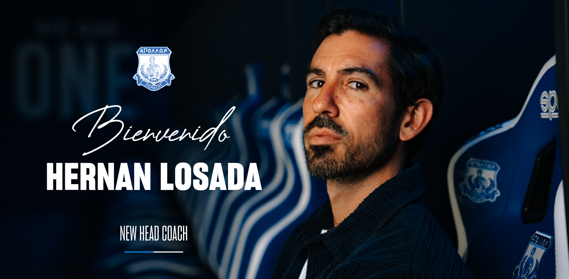 Επίσημο: Στον Ερνάν Λοσάδα τα ηνία του Απόλλωνα – Η διάρκεια του συμβολαίου του