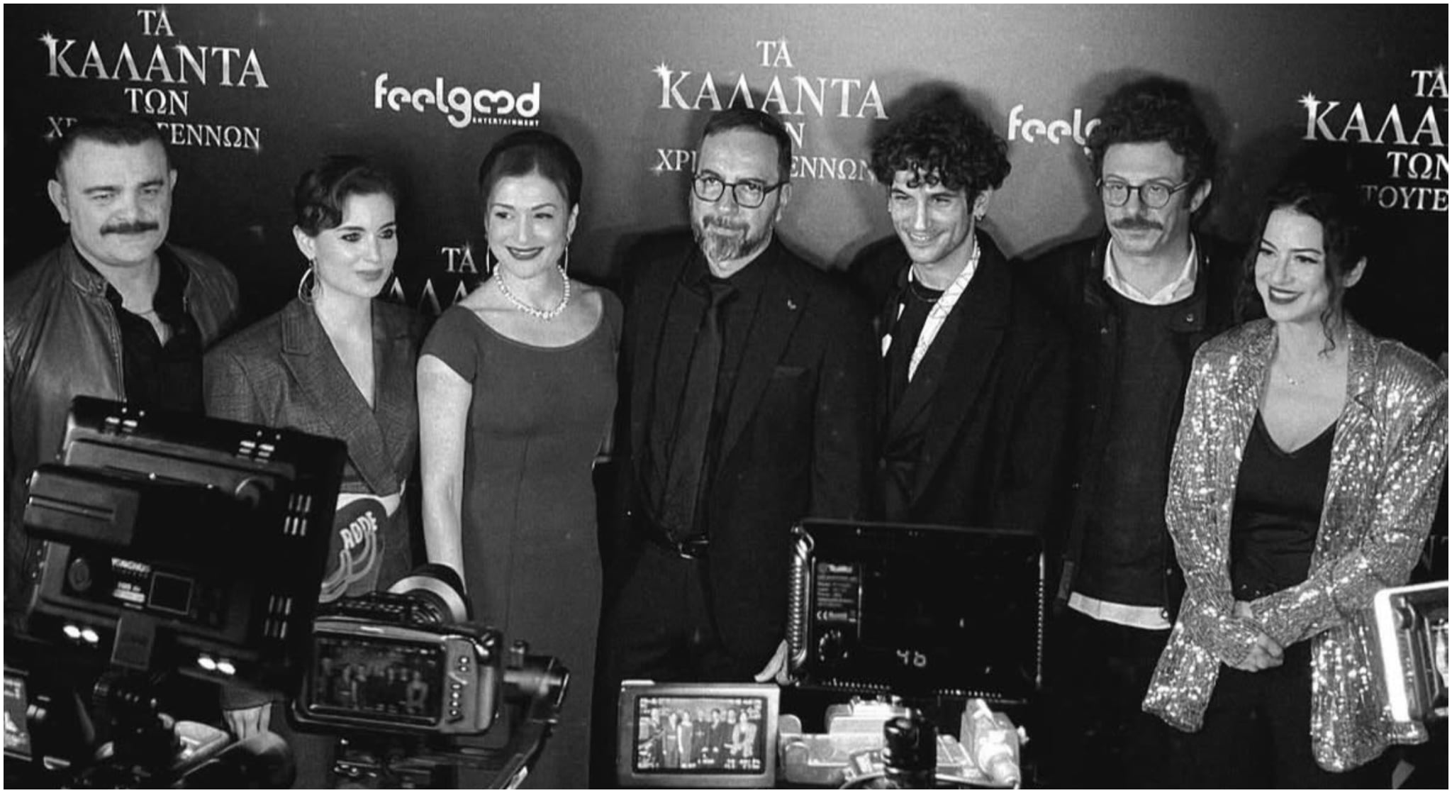 Αποθέωση στην Ελλάδα για την πρεμιέρα του «Κάλαντα των Χριστουγέννων» (ΒΙΝΤΕΟ)