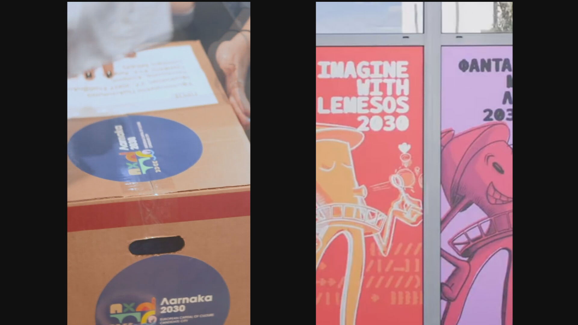 Λάρνακα ή Λεμεσός: Ποια πόλη θα χριστεί ως Πολιτιστική Πρωτεύουσα της Ευρώπης 2030;