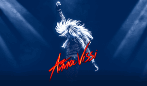 Δεν πήγες στο Καλλιμάρμαρο να δεις την Βίσση; Ο Alpha σου κάνει το πιο ωραίο… Χριστουγεννιάτικο δώρο