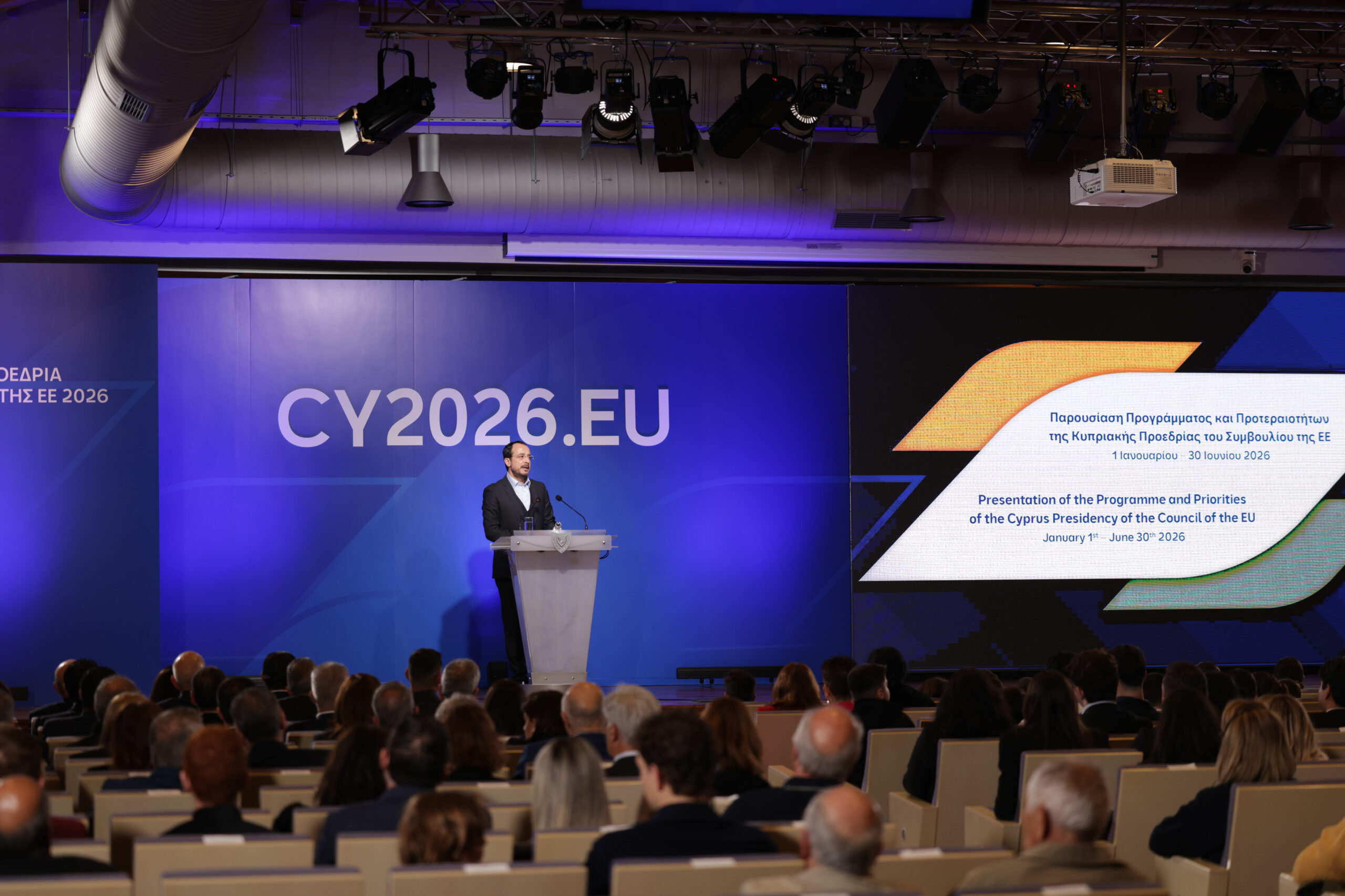 H Kύ&pi;&rho;&omicron;&sigmaf; &alpha;&nu;&alpha;&lambda;&alpha;&mu;&beta;ά&nu;&epsilon;&iota; &tau;&alpha; &eta;&nu;ί&alpha; &tau;&eta;&sigmaf; &Epsilon;&Epsilon;: &laquo;&Theta;&alpha; &epsilon;&rho;&gamma;&alpha;&sigma;&tau;&omicron;ύ&mu;&epsilon; &gamma;&iota;&alpha; &nu;&alpha; &delta;ώ&sigma;&omicron;&upsilon;&mu;&epsilon; &nu;έ&alpha; ώ&theta;&eta;&sigma;&eta; &sigma;&tau;&omicron; &epsilon;&upsilon;&rho;&omega;&pi;&alpha;ϊ&kappa;ό &omicron;&iota;&kappa;&omicron;&delta;ό&mu;&eta;&mu;&alpha;&raquo;