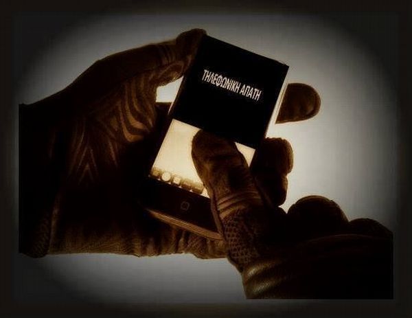 Προσοχή όσοι πωλείτε αντικείμενα στο διαδίκτυο, καραδοκούν απατεώνες