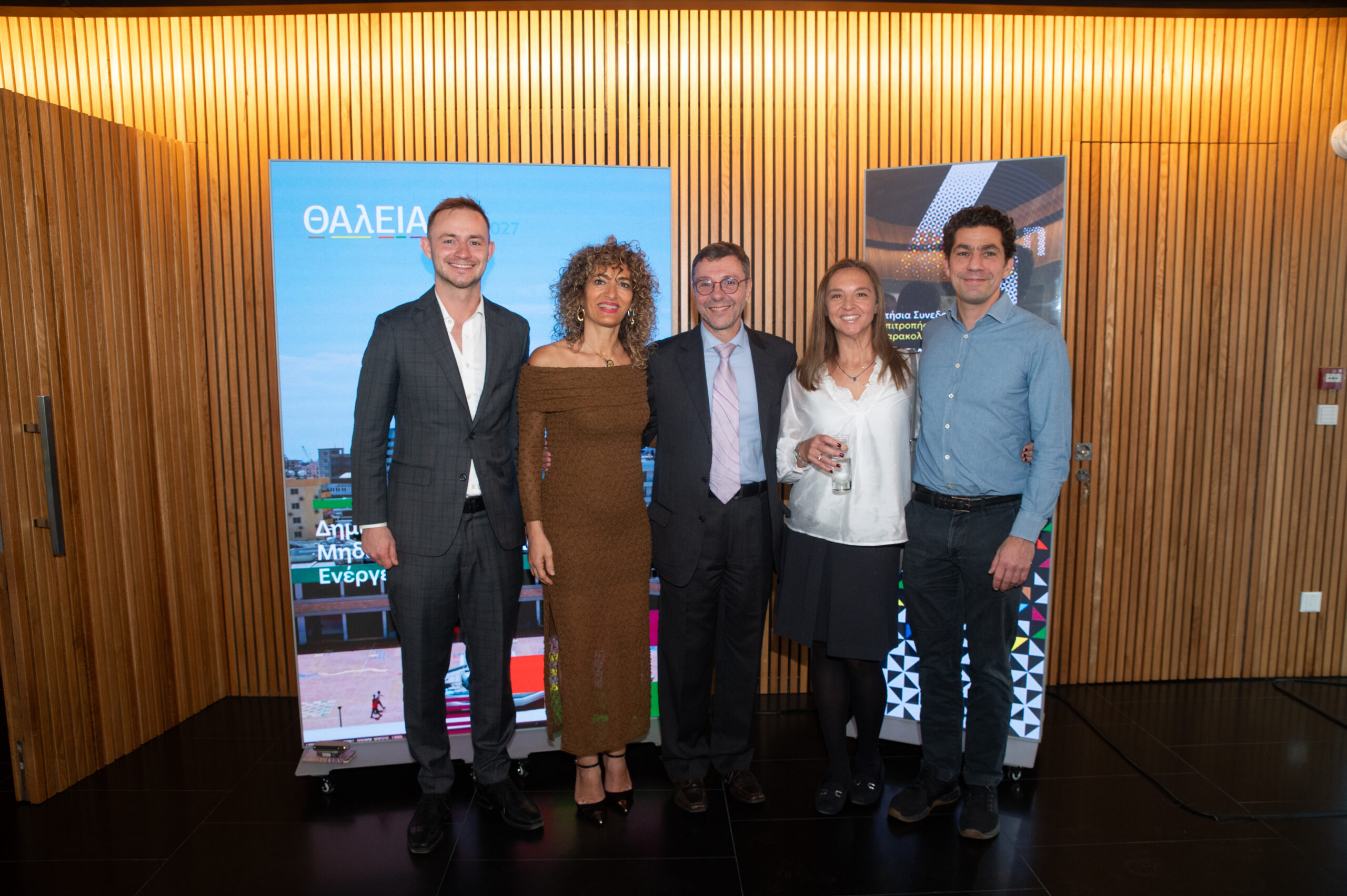 Σε τροχιά πλήρους υλοποίησης το Πρόγραμμα Πολιτικής Συνοχής «ΘΑλΕΙΑ2021-2027»