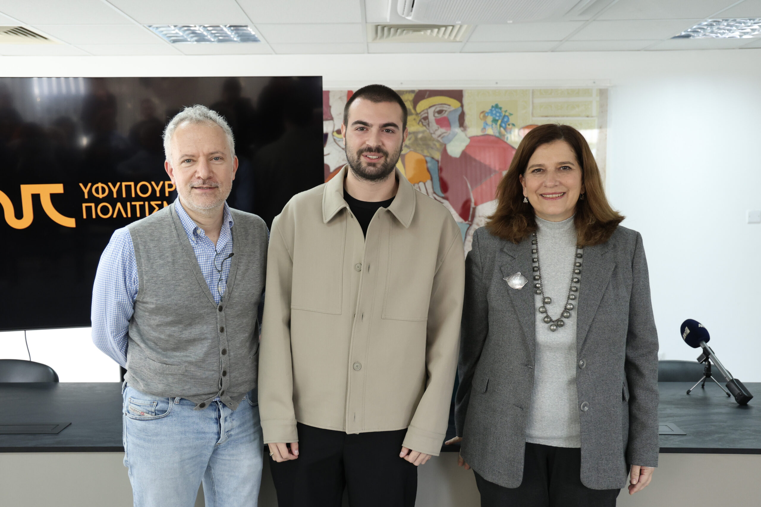 ΦΩΤΟ: Αυτό είναι το νέο λογότυπο του Υφυπουργείου Πολιτισμού