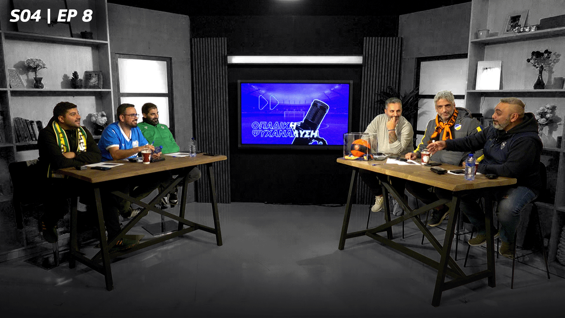 Οπαδική Ψυχανάλυση | Ποδόσφαιρο και… λίγο από τα άλλα