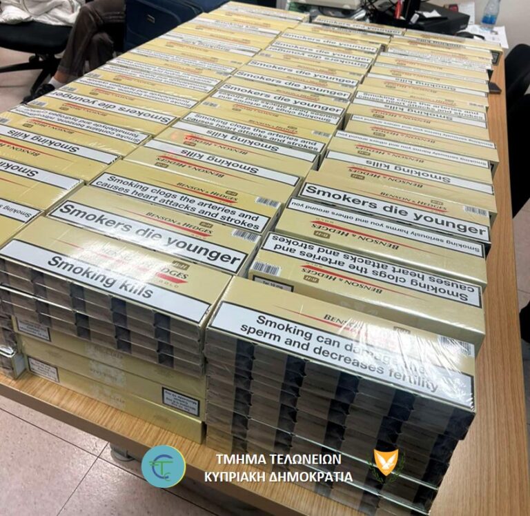 ΦΩΤΟ: Ετοιμαζόταν να αναχωρήσει από Πάφο «φορτωμένη» αδασμολόγητα τσιγάρα