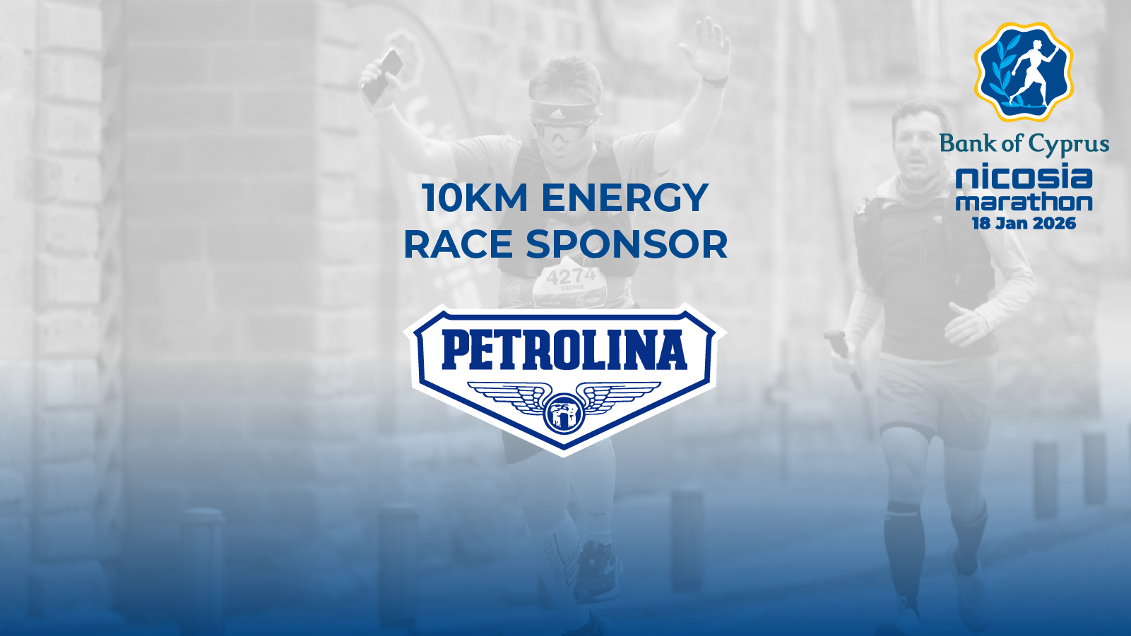 Η Πετρολίνα στηρίζει τον Τράπεζα Κύπρου Μαραθώνιο Λευκωσίας ως ονομαστικός χορηγός του Petrolina 10km Energy Race
