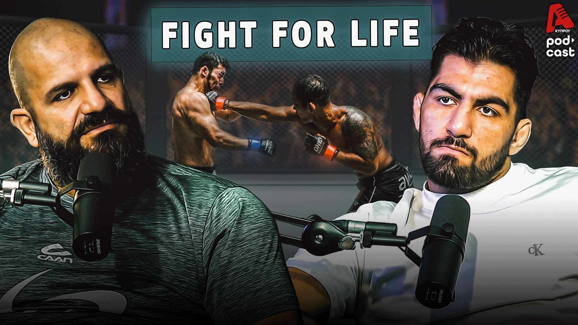 Vital Cast | Η ιστορία ενός Ιρανού αθλητή που ξαναχτίζει τη ζωή του μέσα από το MMA