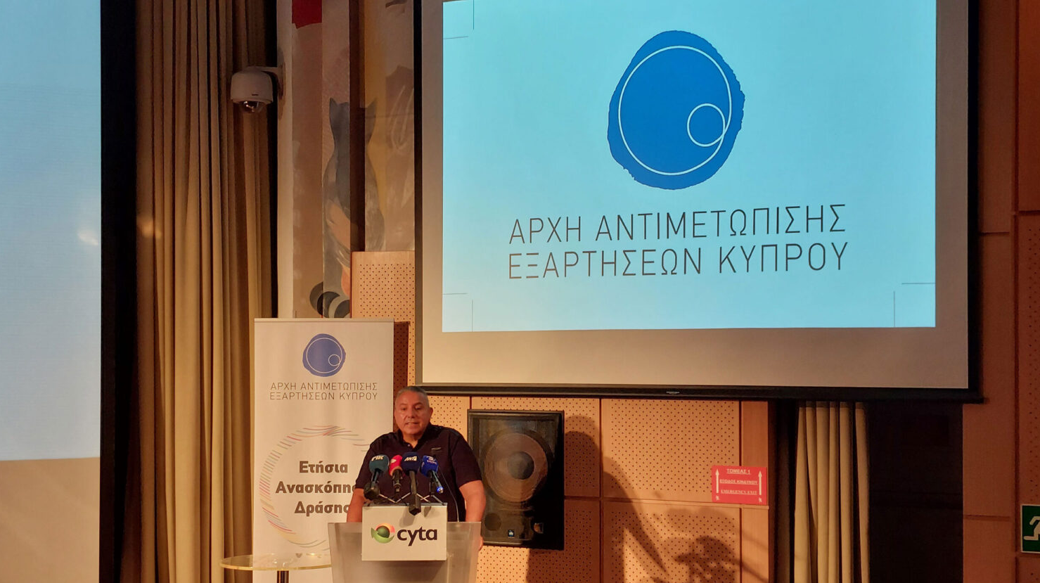 «Εμμονή Χριστοδουλίδη»: Πυρά ΑΚΕΛ για τον επαναδιορισμό Προέδρου ΔΣ της Αρχής Αντιμετώπισης Εξαρτήσεων