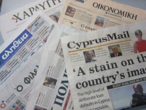 Σχέδιο στήριξης του έντυπου Τύπου ανακοίνωσε το Υπουργείο Οικονομικών