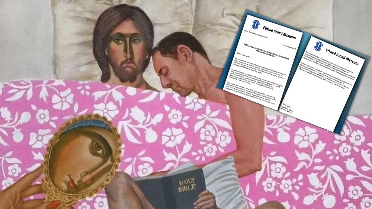 ΦΩΤΟ: Κατήγγειλε στην Αστυνομία τον Γαβριήλ ο Χρίστου, ιδού η επιστολή προς τον Αρχηγό