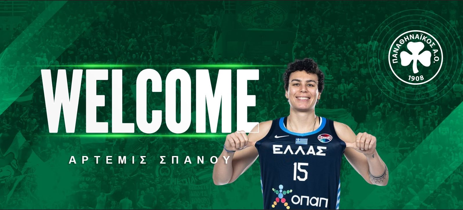 Έσκασε η «βόμβα»: Στον Παναθηναϊκό η Σπανού!