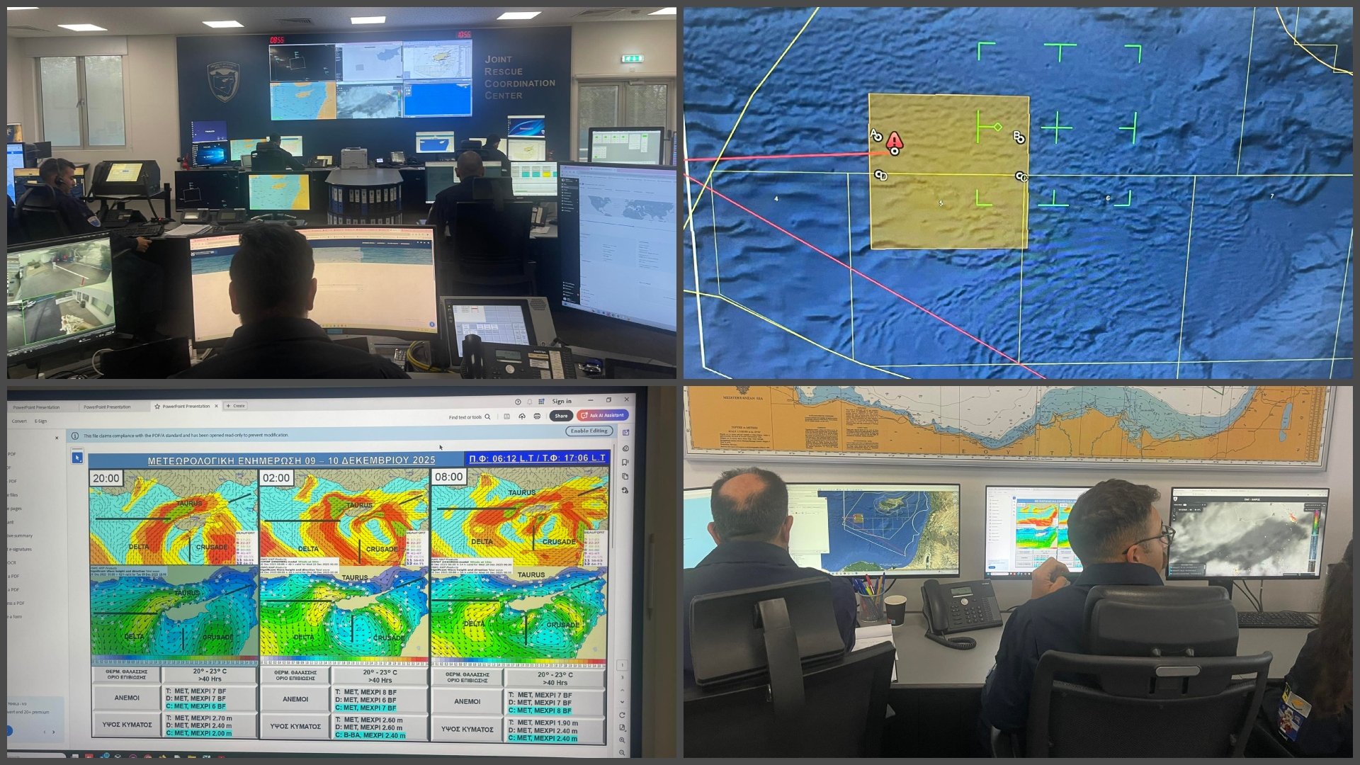 Αγωνία για το αγνοούμενο γιοτ: Πού έδωσε τελευταίο στίγμα και γιατί απέπλευσε από το Ισραήλ εν μέσω κακοκαιρίας