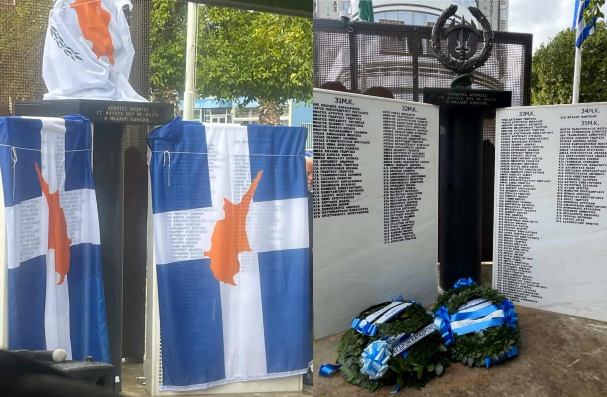 Μνημείο Νικόλαου Κατούντα: Τι λέει ο Δήμος Στροβόλου και τι ο ΕΟΑ για τα ονόματα καταδρομέων