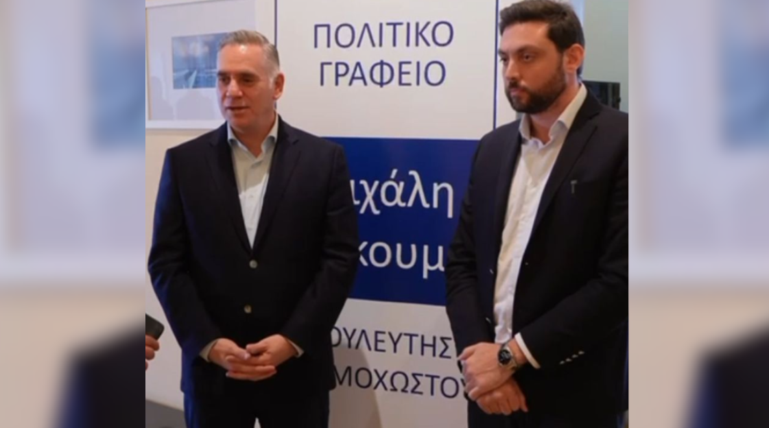 Αφήνει πίσω παρεξηγήσεις του παρελθόντος και προτείνει συνεργασία «σε όλους» και ιδιαίτερα στον Γιακουμή το ΔΗΚΟ