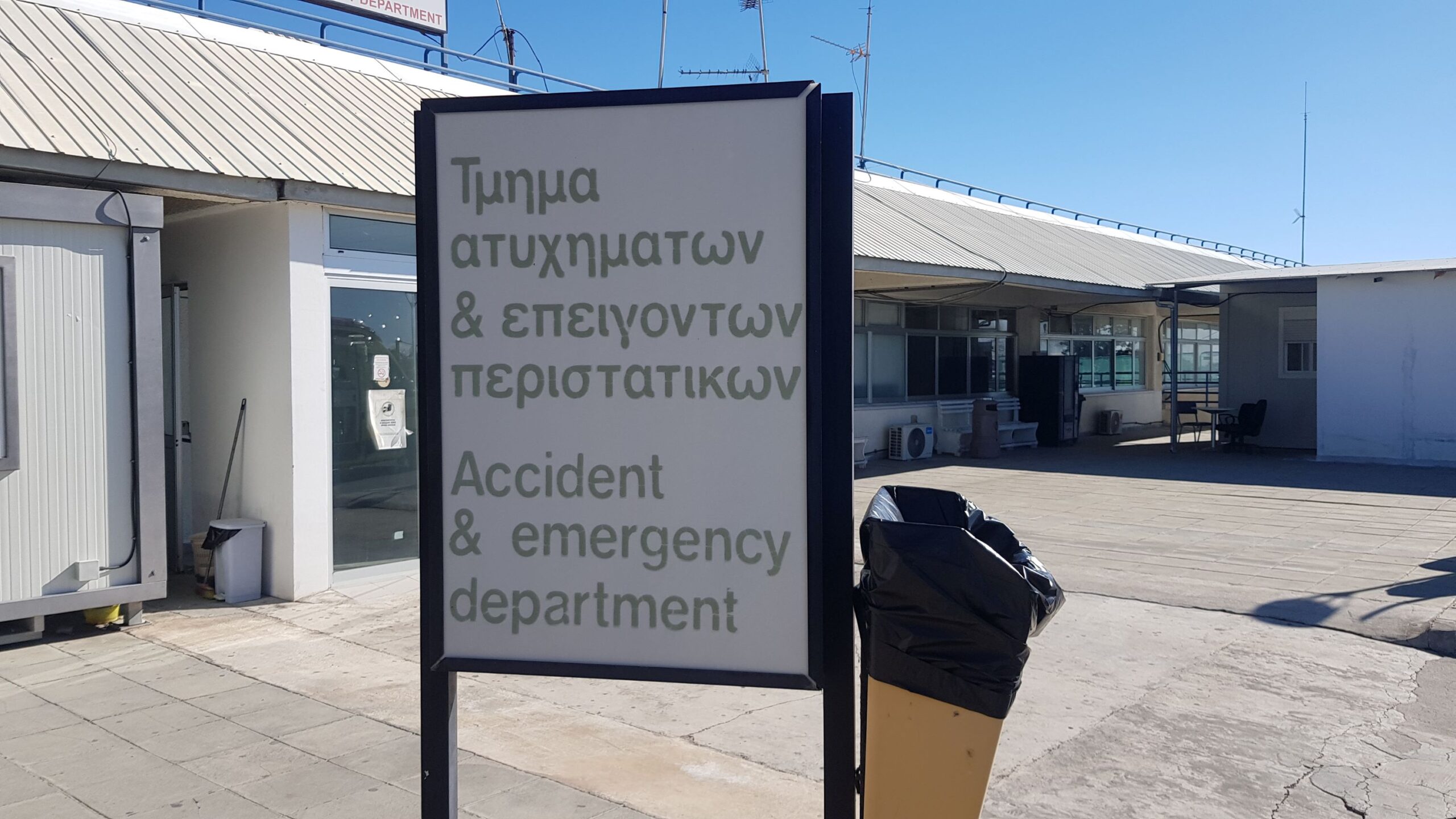 Με πέτρα χτύπησαν αυτή τη φορά τον 13χρονο μαθητή στο κεφάλι, απειλές καταγγέλλει ο πατέρας του